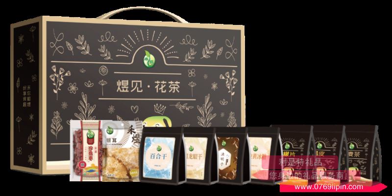 禾煜煜見花茶1450款.png