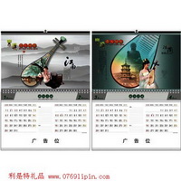 中國風(fēng)