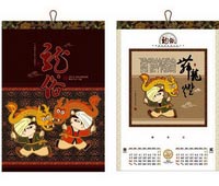 燙金藝術(shù)紙掛歷