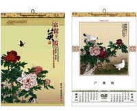 高級(jí)燙金浮雕雙月歷
