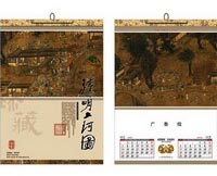 高級(jí)珠光冰特種紙?jiān)職v