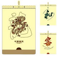 時尚環保袋月歷