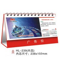 13張臺歷