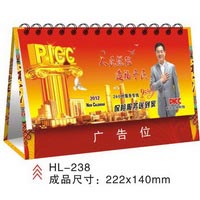 13張臺歷