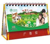 13張臺歷