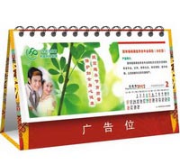 13張臺歷