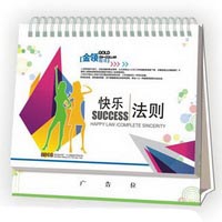 廣告臺歷-快樂法則