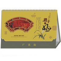 臺歷-君子之風(fēng)
