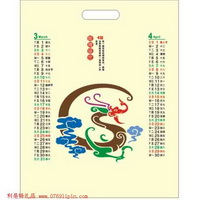 環保無紡布袋月歷