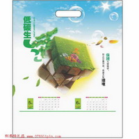 環保袋月歷