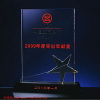 水晶獎(jiǎng)杯