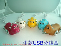 USB分線盒
