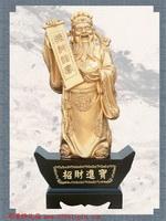 招財(cái)進(jìn)寶擺件