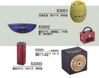 時(shí)尚音箱