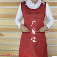廣告圍裙004