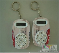 小MP3鑰匙扣計(jì)算器