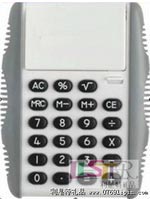 翻蓋計(jì)算器